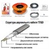 Изображение №3 - Нагревательный кабель Теплолюкс Tropix ТЛБЭ 23,0 м/420 Вт